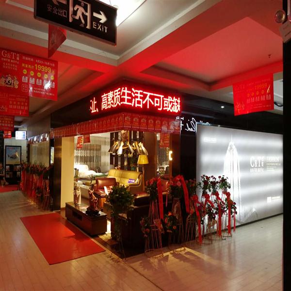 加盟店16
