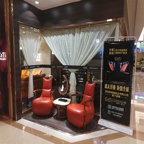 加盟店17